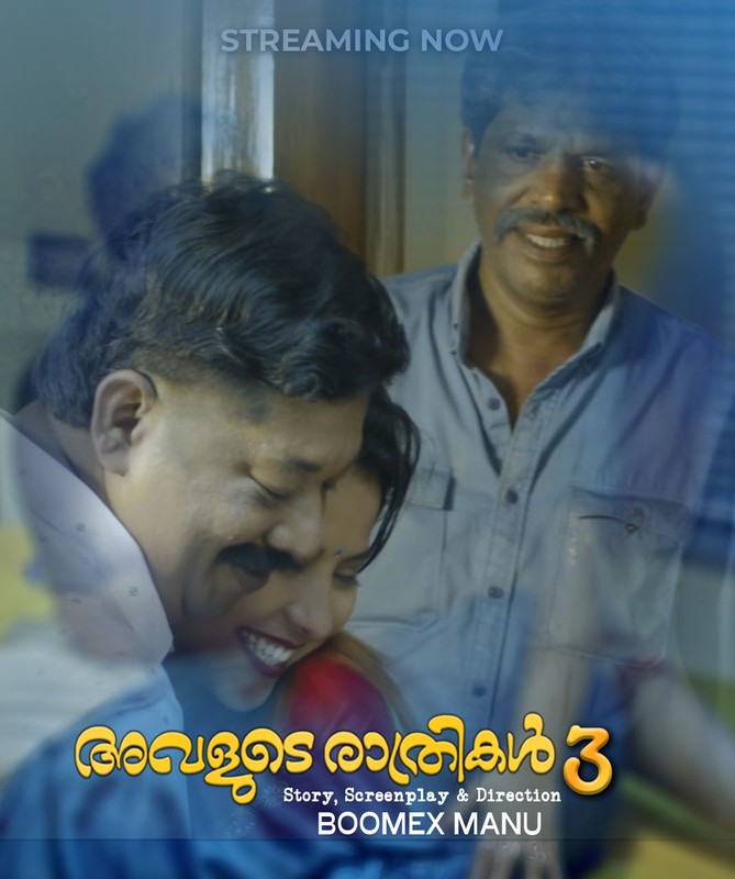 Avalude Rathrikal (2023) BoomEX S01E03 _MdiskVideo_165750f9a577e5.jpg